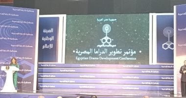 الوطنية للإعلام تنظم مؤتمرًا عن مستقبل الدراما المصرية مع عرض فيلم عن الكلاسيكيات الفنية 2 الوطنية للإعلام تنظم مؤتمرًا عن مستقبل الدراما المصرية مع عرض فيلم عن الكلاسيكيات الفنية