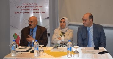 الإحصاء يشارك في ورشة تدريبية حول تقدير حسابات القطاع غير الرسمي 2 الإحصاء يشارك في ورشة تدريبية حول تقدير حسابات القطاع غير الرسمي