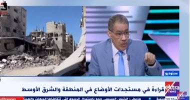 ضياء رشوان: إسرائيل كيان نشأ بدعم من الغرب وأمريكا هي الداعم الأساسي أحيانًا الوحيدة 2 ضياء رشوان: إسرائيل كيان نشأ بدعم من الغرب وأمريكا هي الداعم الأساسي أحيانًا الوحيدة