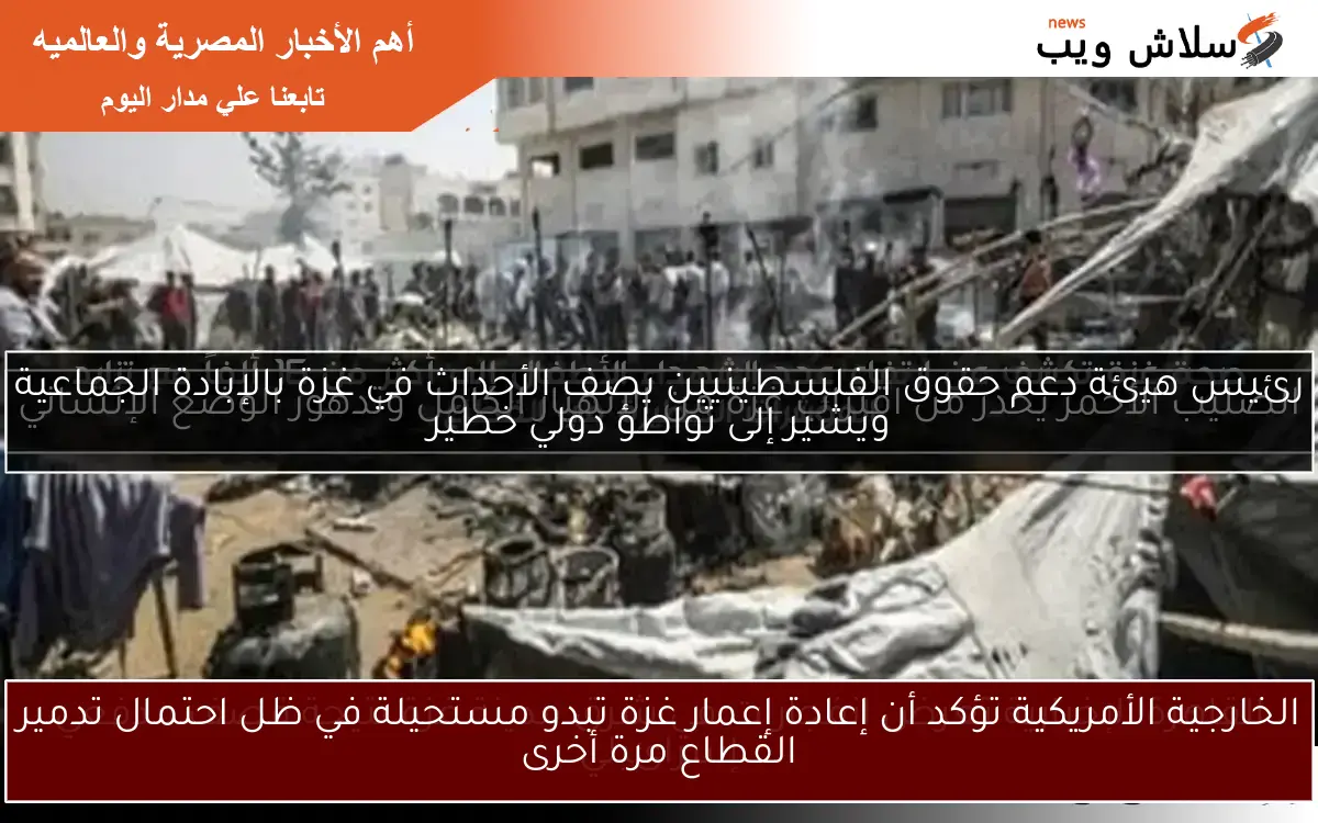 استشهاد 41 شخصاً في غارات إسرائيلية على قطاع غزة منذ فجر اليوم