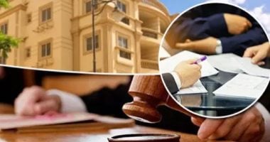 8 أهداف لمشروع قانون الرقم القومي الموحد للعقارات 2 8 أهداف لمشروع قانون الرقم القومي الموحد للعقارات