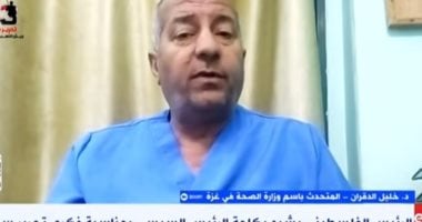 صحة غزة: الوضع الصحي مقلق ويواجه خطرًا كبيرًا والاحتلال يحاصر القطاع مع وجود مصابين تحت الأنقاض 2 صحة غزة: الوضع الصحي مقلق ويواجه خطرًا كبيرًا والاحتلال يحاصر القطاع مع وجود مصابين تحت الأنقاض