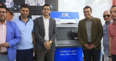 محمد السيد الشاذلي: تنفيذ بروتوكول التعاون مع بنك CIB وتركيب ماكينة صرف آلي 2 محمد السيد الشاذلي: تنفيذ بروتوكول التعاون مع بنك CIB وتركيب ماكينة صرف آلي