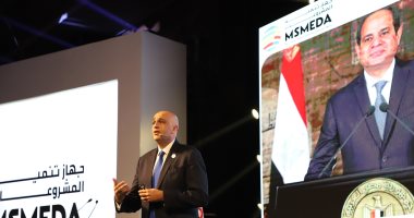تمويل مشاريع شباب سيناء بـ800 مليون جنيه تقرير جهاز المشروعات 2 تمويل مشاريع شباب سيناء بـ800 مليون جنيه
تقرير جهاز المشروعات