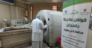 جمعية الأورمان تنظم قوافل طبية في بني سويف والشرقية والفيوم 2 جمعية الأورمان تنظم قوافل طبية في بني سويف والشرقية والفيوم
