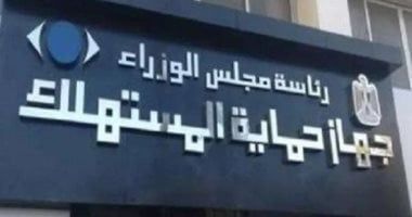 متى لا يمكن للمشتري إرجاع السلعة أو استبدالها أو استرداد ثمنها حسب القانون؟ 2 متى لا يمكن للمشتري إرجاع السلعة أو استبدالها أو استرداد ثمنها حسب القانون؟