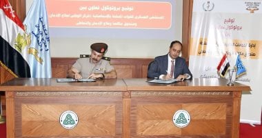 إدارة الخدمات الطبية للقوات المسلحة تُبرم اتفاق تعاون مع صندوق مكافحة الإدمان 2 إدارة الخدمات الطبية للقوات المسلحة تُبرم اتفاق تعاون مع صندوق مكافحة الإدمان