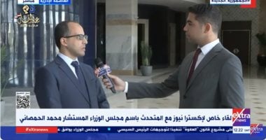 متحدث الوزراء: الدولة مستمرة في تنفيذ الخطط الاقتصادية وفقًا لسيناريوهات مرنة 2 متحدث الوزراء: الدولة مستمرة في تنفيذ الخطط الاقتصادية وفقًا لسيناريوهات مرنة