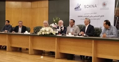 توقيع بروتوكول تعاون بين الصحفيين والمهن التمثيلية لتغطية الجنازات والعزاءات 2 توقيع بروتوكول تعاون بين الصحفيين والمهن التمثيلية لتغطية الجنازات والعزاءات