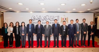 محافظ البنك المركزي يلتقي وفدًا صينيًا لمناقشة التعاون المشترك 2 محافظ البنك المركزي يلتقي وفدًا صينيًا لمناقشة التعاون المشترك