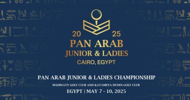 مهرجان جولف في نادى مدينتى ضمن البطولة العربية للناشئين والسيدات لأول مرة 2 مهرجان جولف في نادى مدينتى ضمن البطولة العربية للناشئين والسيدات لأول مرة