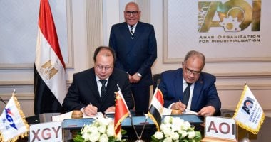 العربية للتصنيع تبرم اتفاقية مع شركة صينية لتصنيع أجهزة الرنين المغناطيسي 2 العربية للتصنيع تبرم اتفاقية مع شركة صينية لتصنيع أجهزة الرنين المغناطيسي