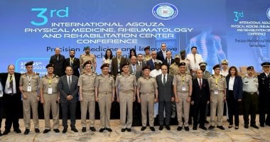 القوات المسلحة تنظم المؤتمر الدولي العلمي للطب الطبيعي وعلاج الروماتيزم 2 القوات المسلحة تنظم المؤتمر الدولي العلمي للطب الطبيعي وعلاج الروماتيزم