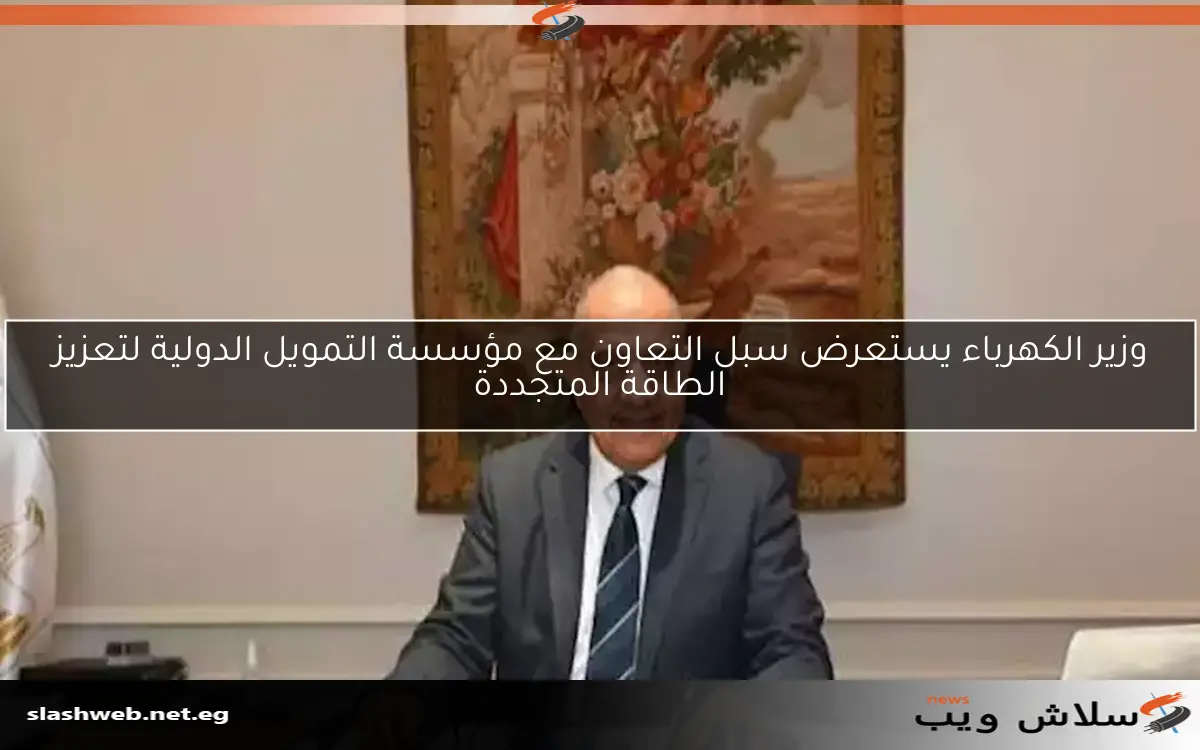 استعدادات طارئة في الكهرباء لمواجهة المنخفض الخماسيني خلال 24 ساعة 2 استعدادات طارئة في الكهرباء لمواجهة المنخفض الخماسيني خلال 24 ساعة