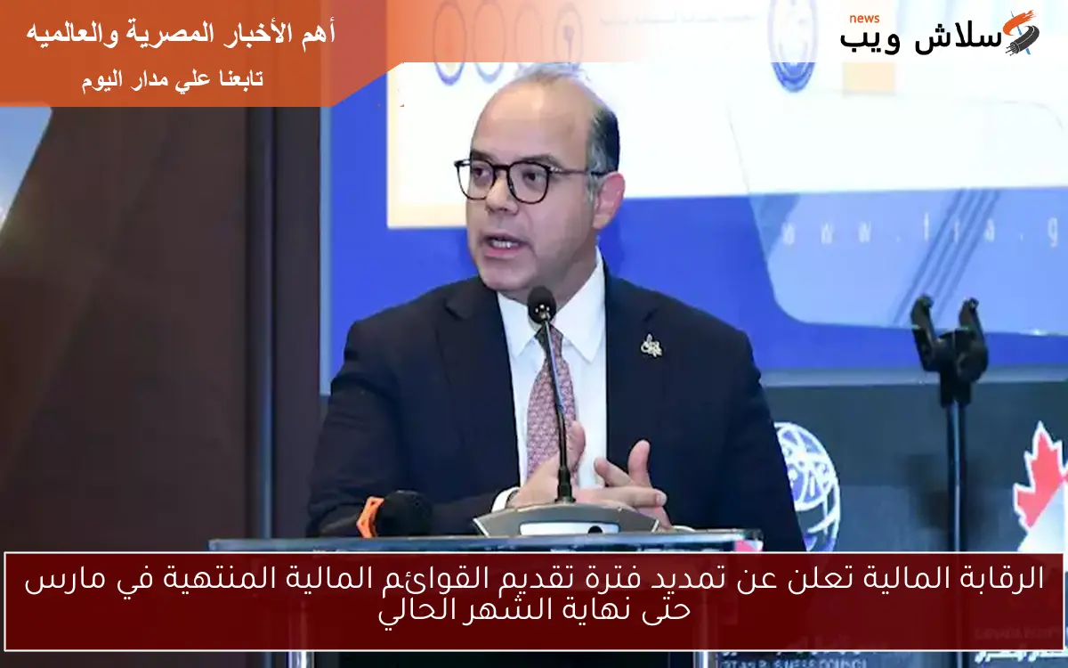 الرقابة المالية توافق على إصدار صكوك تتماشى مع الشريعة 2 الرقابة المالية توافق على إصدار صكوك تتماشى مع الشريعة
