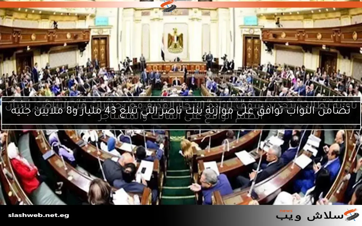 نص التعديلات الكاملة لقانون الإيجار القديم 2 نص التعديلات الكاملة لقانون الإيجار القديم