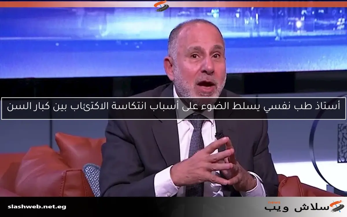 أستاذ نفسي يوضح لماذا تعاني النساء من الاكتئاب أكثر من الرجال 2 أستاذ نفسي يوضح لماذا تعاني النساء من الاكتئاب أكثر من الرجال