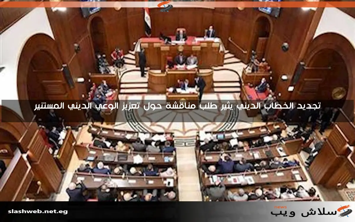 38 مليون هجمة إلكترونية متوقعة في 2024 وطلب برلماني لتدريس المشكلة 2 38 مليون هجمة إلكترونية متوقعة في 2024 وطلب برلماني لتدريس المشكلة