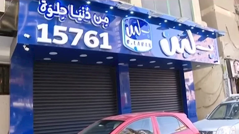 مع اقتراب انتهاء الأزمة في مصر.. "بلبن" تعلن عن فتح فروعها مجددًا في السعودية 2 مع اقتراب انتهاء الأزمة في مصر.. “بلبن” تعلن عن فتح فروعها مجددًا في السعودية