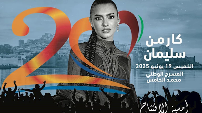 كارمن سليمان تستعد لإصدار ألبومها الجديد بعد ولادة توأمها 2 كارمن سليمان تستعد لإصدار ألبومها الجديد بعد ولادة توأمها