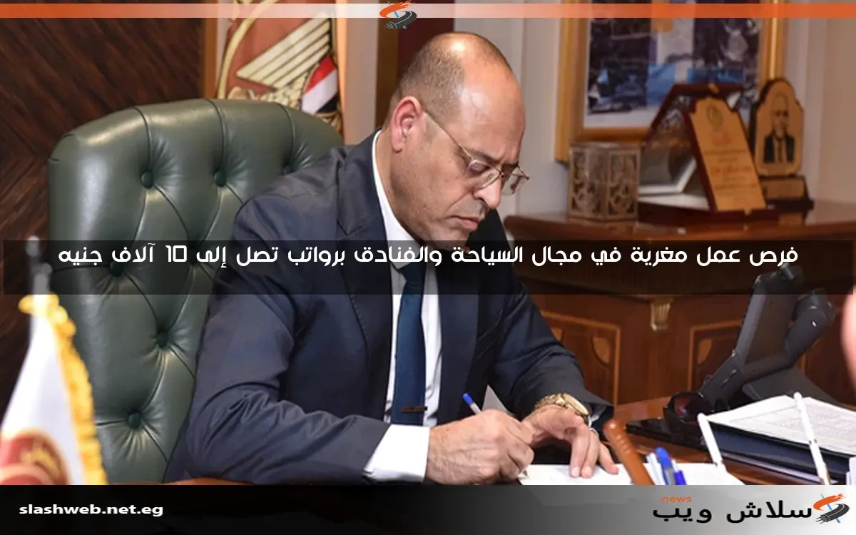 وزير العمل يوضح سبب تغيير اسم الوزارة 2 وزير العمل يوضح سبب تغيير اسم الوزارة