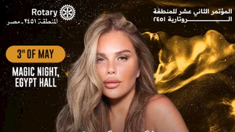 موعد حفل نيكول سابا في شرم الشيخ 2 موعد حفل نيكول سابا في شرم الشيخ