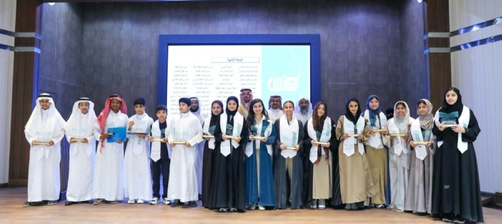 تعليم الرياض يحتفل بمبدعي المستقبل.. 96 نجماً يتألقون في «منافس» 2 تعليم الرياض يحتفل بمبدعي المستقبل.. 96 نجماً يتألقون في «منافس»