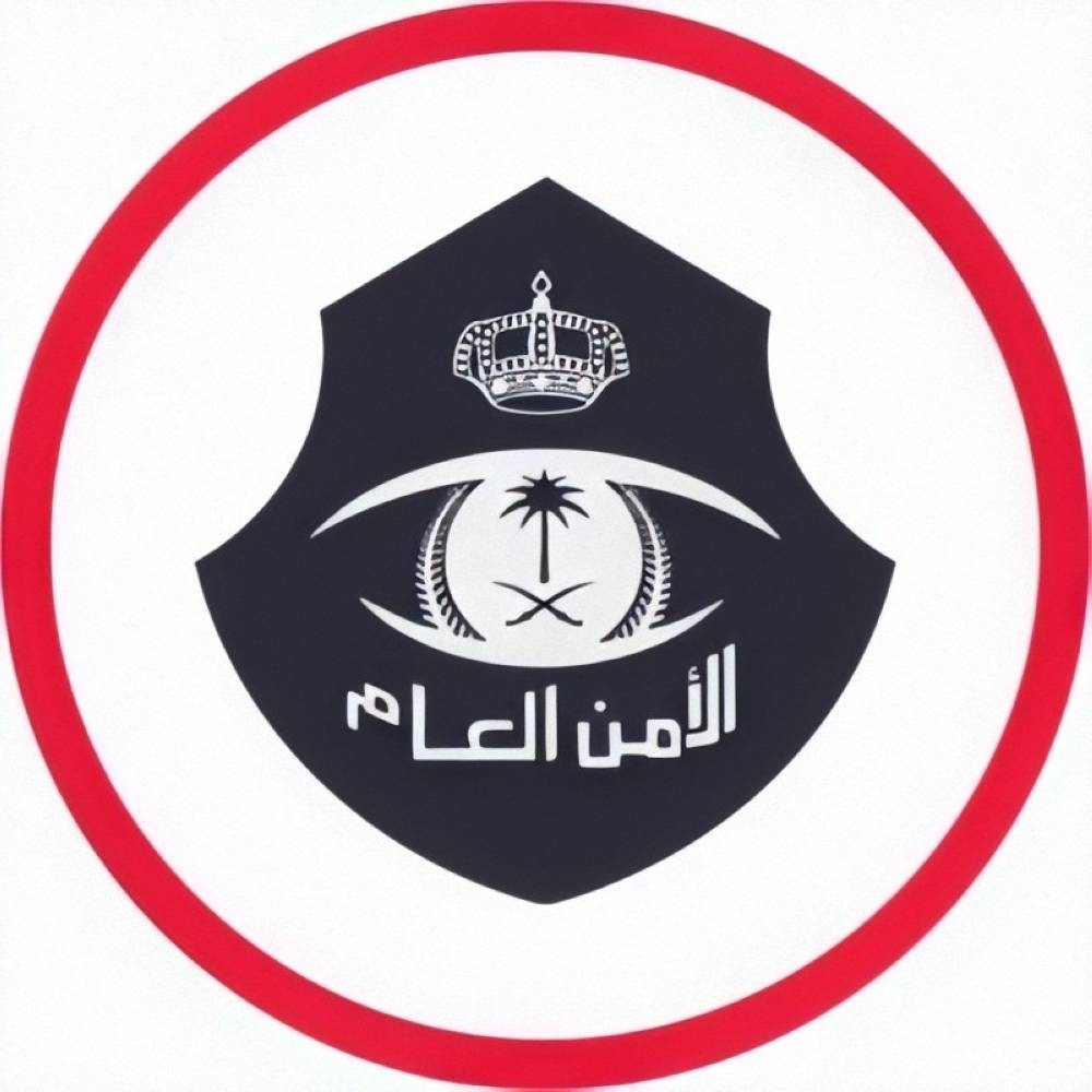 الأمن العام: بدء تنفيذ إجراءات الحج للمقيمين الراغبين في دخول مكة بالحصول على تصريح 2 الأمن العام: بدء تنفيذ إجراءات الحج للمقيمين الراغبين في دخول مكة بالحصول على تصريح