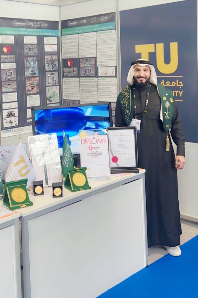 جامعة الطائف تفوز بـ 3 ميداليات في معرض جنيف 2 جامعة الطائف تفوز بـ 3 ميداليات في معرض جنيف