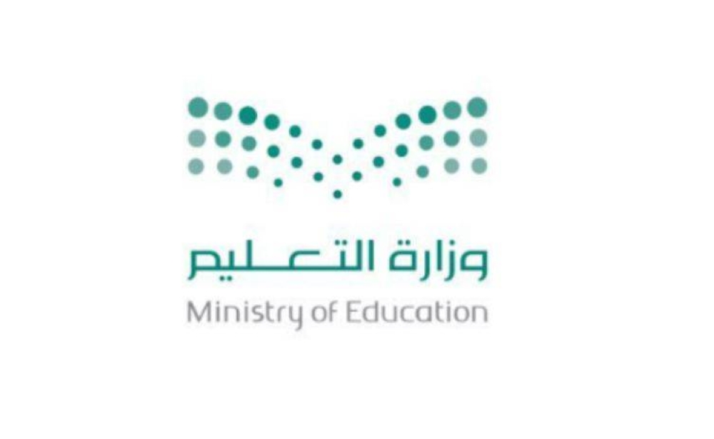«التعليم» : 174 مدرسة تدرس اللغة الصينية في السعودية 2 «التعليم» : 174 مدرسة تدرس اللغة الصينية في السعودية