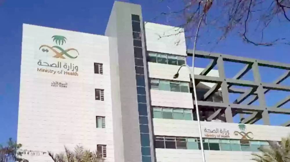 إيقاف ترقيات موظفي وزارة الصحة غداً 2 إيقاف ترقيات موظفي وزارة الصحة غداً