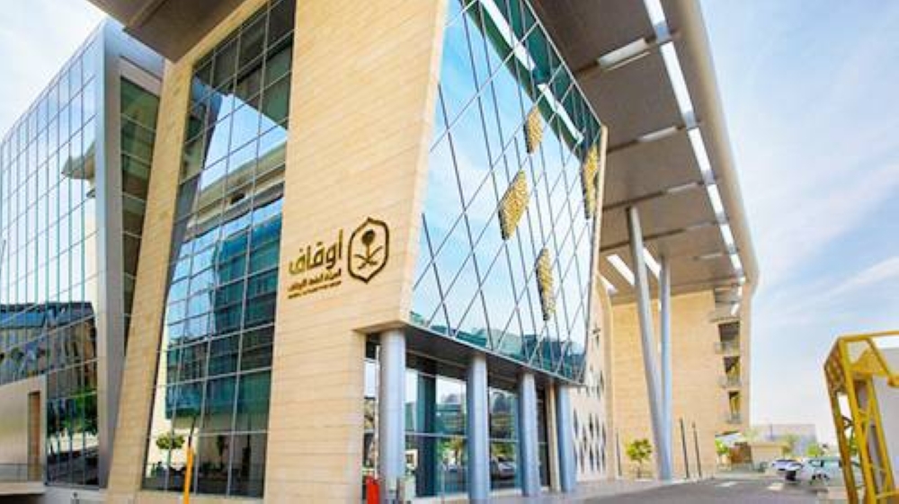«سلاش ويب» تنشر مبادئ حوكمة الأوقاف: الشفافية والمساءلة وآليات التبرعات والهبات 2 «سلاش ويب» تنشر مبادئ حوكمة الأوقاف: الشفافية والمساءلة وآليات التبرعات والهبات