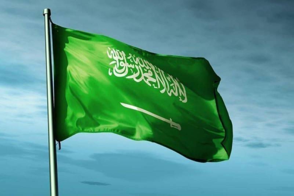 السعودية تتصدر إقليمياً وتحقق المركز 9 عالمياً والسادس على مستوى G20 في الجيومكانية 2 السعودية تتصدر إقليمياً وتحقق المركز 9 عالمياً والسادس على مستوى G20 في الجيومكانية
