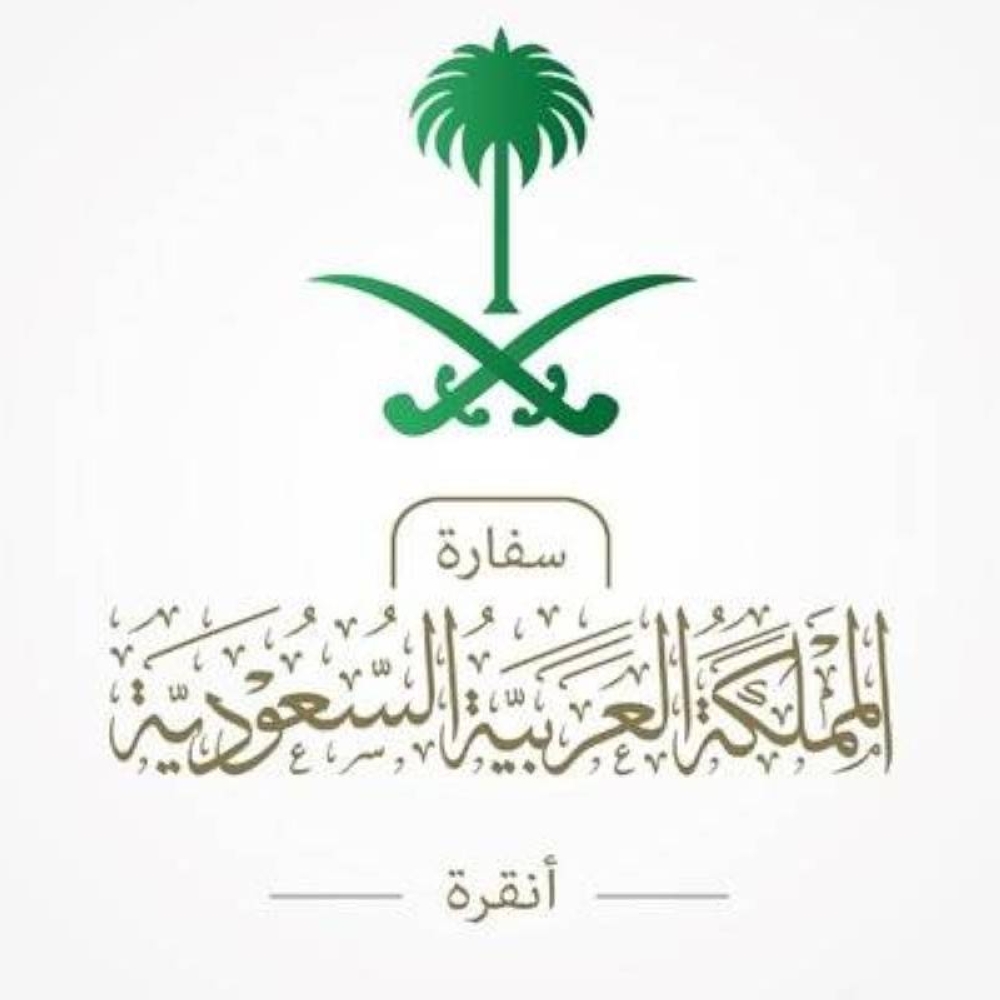 تحذير من السفارة السعودية في تركيا للمواطنين: احذروا آثار زلزال اسطنبول 2 تحذير من السفارة السعودية في تركيا للمواطنين: احذروا آثار زلزال اسطنبول