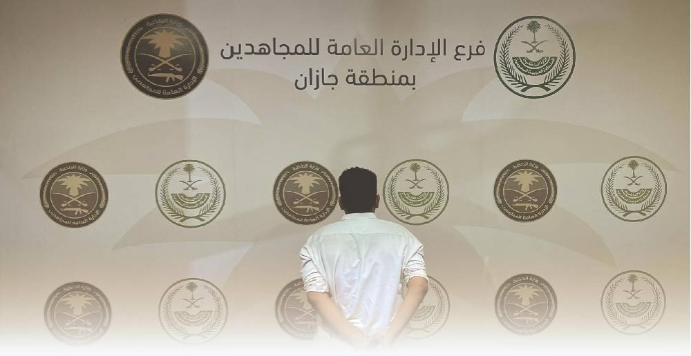 دوريات المجاهدين في جازان تقبض على مواطن لنقله 10 مخالفين 2 دوريات المجاهدين في جازان تقبض على مواطن لنقله 10 مخالفين