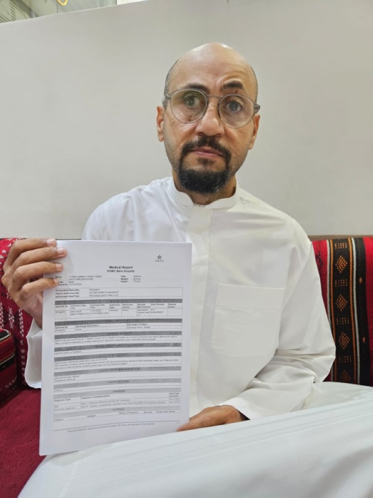 من يخفف آلامي؟ 2 من يخفف آلامي؟