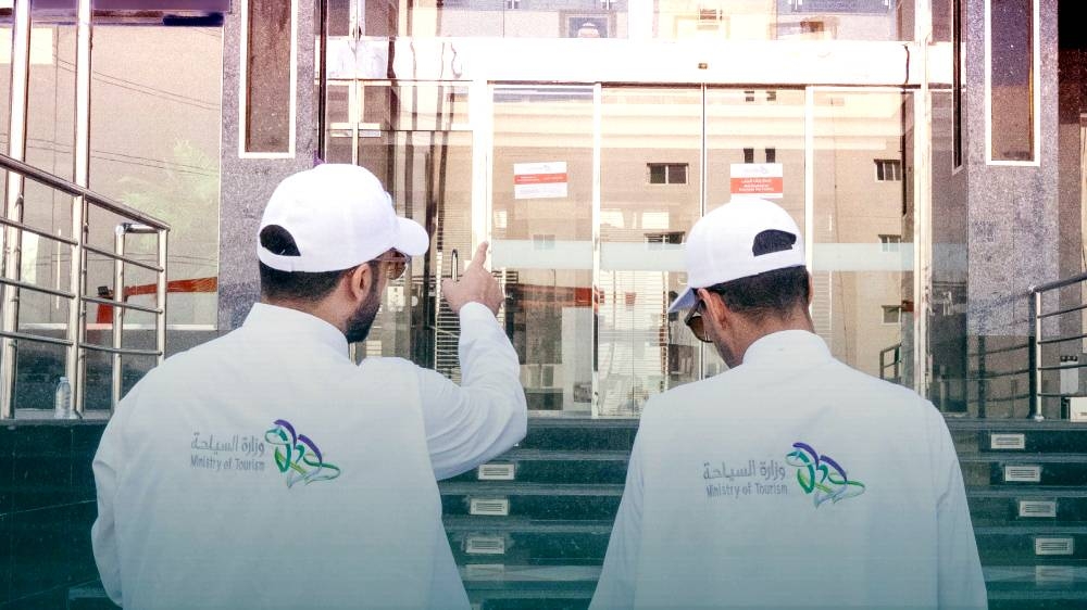 السياحة: حظر الحجز والإقامة في مكة لغير الحجاج والمصرح لهم 2 السياحة: حظر الحجز والإقامة في مكة لغير الحجاج والمصرح لهم
