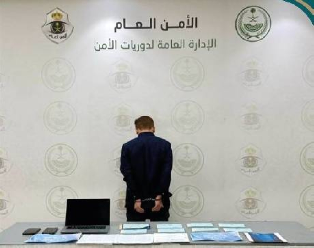 القبض على مقيم في مكة بسبب إعلانات حج مزيفة 2 القبض على مقيم في مكة بسبب إعلانات حج مزيفة
