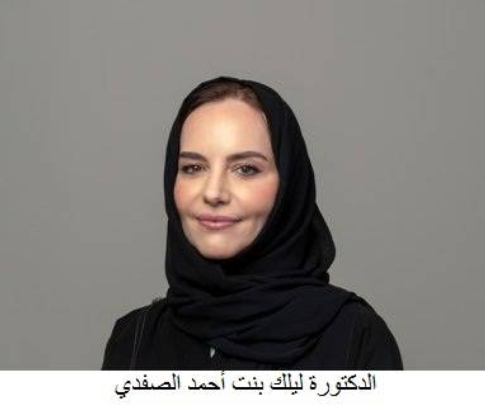 الرؤية المستقبلية وأهمية المرأة في بناء الوطن 2 الرؤية المستقبلية وأهمية المرأة في بناء الوطن