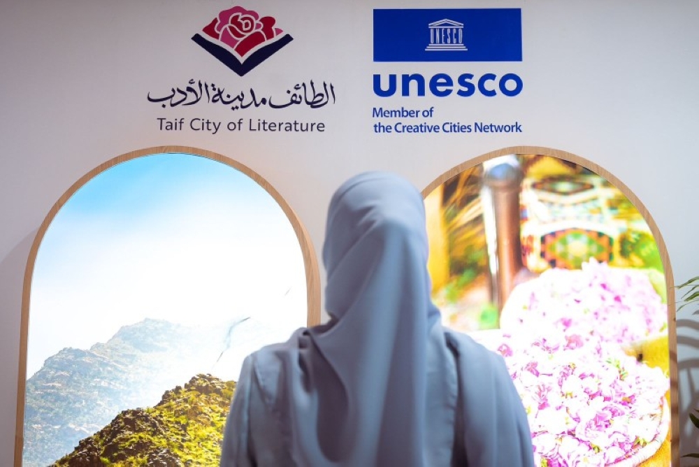 مدينة الطائف الأدبية تشارك في معرض الكتاب الدولي في بوينس آيرس 2025 2 مدينة الطائف الأدبية تشارك في معرض الكتاب الدولي في بوينس آيرس 2025
