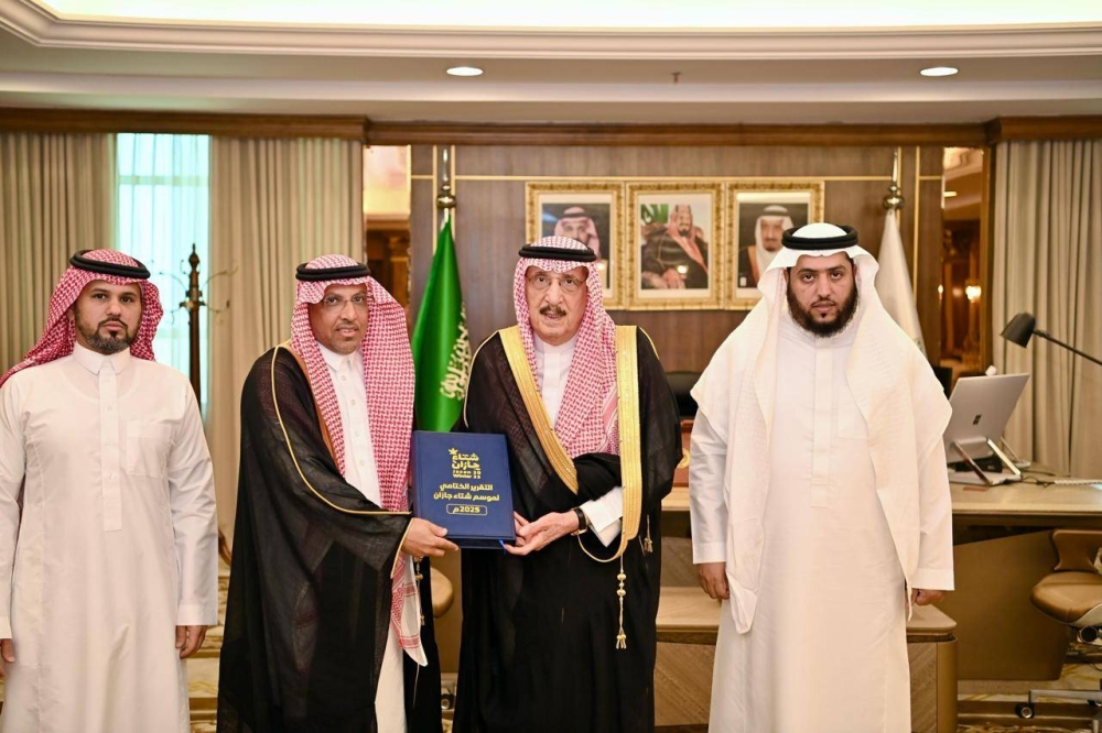 أمير جازان يستلم التقرير النهائي لمهرجان "شتاء جازان 2025" 2 أمير جازان يستلم التقرير النهائي لمهرجان “شتاء جازان 2025”