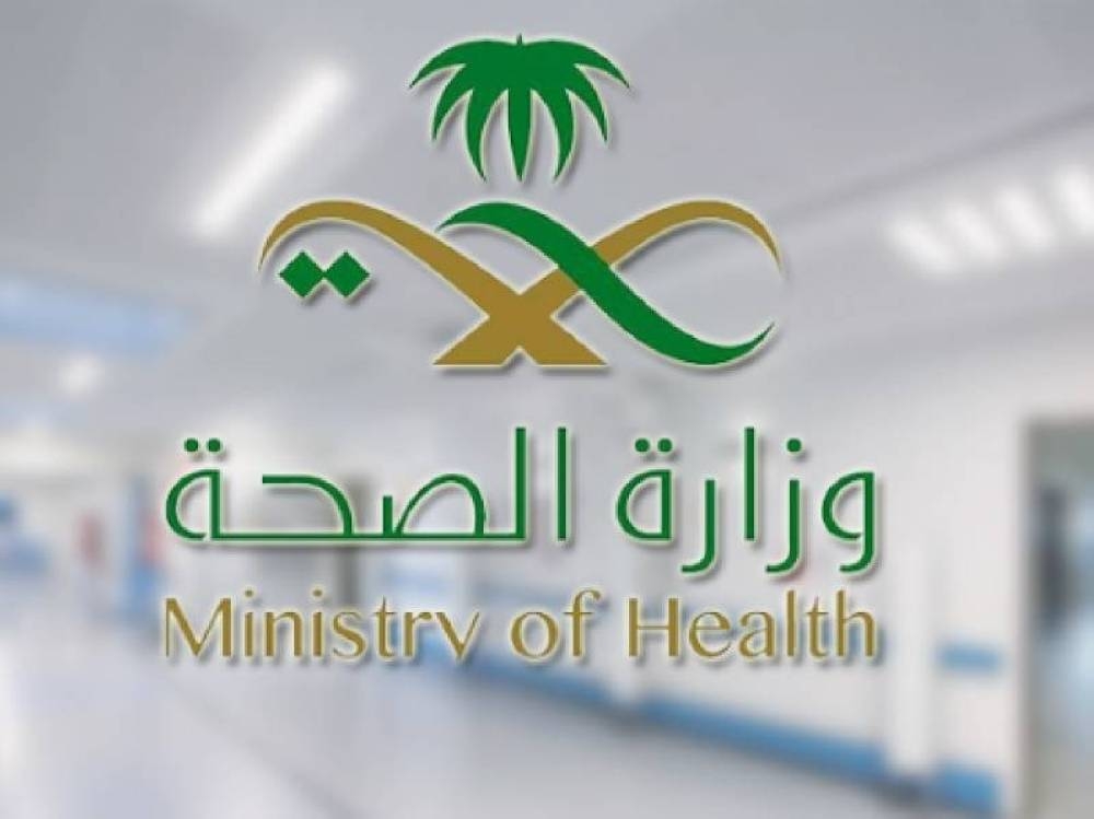 وزارة الصحة تبدأ زيارات ميدانية لتنفيذ استبيان «WHS+» 2 وزارة الصحة تبدأ زيارات ميدانية لتنفيذ استبيان «WHS+»