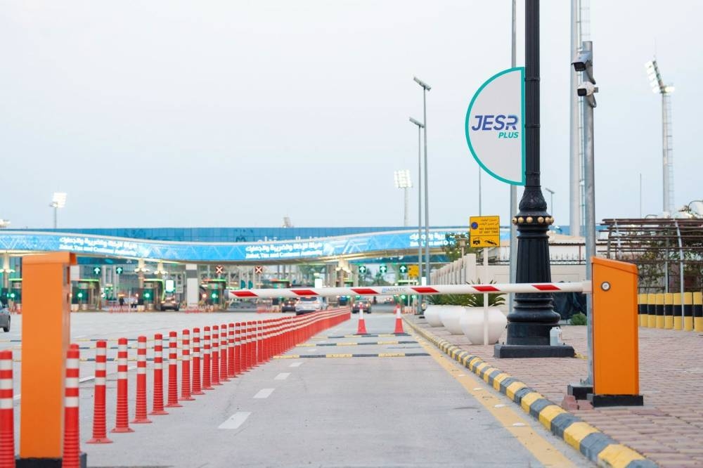 اعتماد تجربة العبور الذاتي في جسر الملك فهد بعد تقرير سلاش ويب 2 اعتماد تجربة العبور الذاتي في جسر الملك فهد بعد تقرير سلاش ويب
