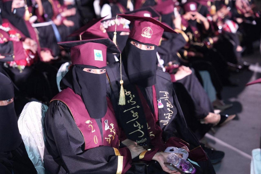 جامعة جازان تحتفل بخريجاتها 2 جامعة جازان تحتفل بخريجاتها