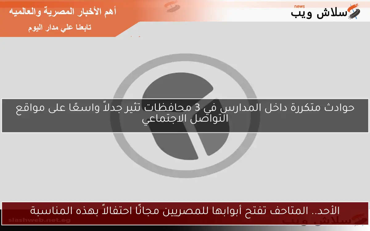 ناهد السباعي تتألق في مهرجان الإسكندرية للأفلام القصيرة صور جديدة لها من الحدث الفني 2 ناهد السباعي تتألق في مهرجان الإسكندرية للأفلام القصيرة
صور جديدة لها من الحدث الفني