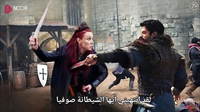 مسلسل المؤسس عثمان الحلقة 193 مترجم عربي