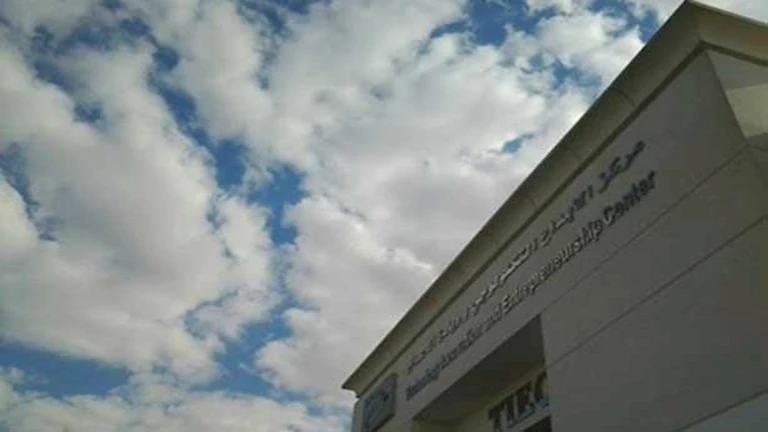 مركز الإبداع التكنولوجي يعقد جلسة حول المخاطر السيبرانية 2 مركز الإبداع التكنولوجي يعقد جلسة حول المخاطر السيبرانية