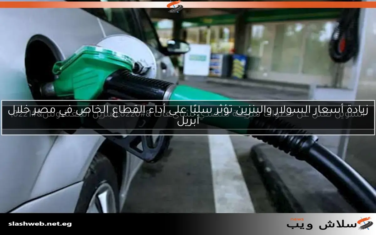 التموين تعلن عن خطوات سريعة للتصدي لشائعات "البنزين المغشوش" 2 التموين تعلن عن خطوات سريعة للتصدي لشائعات “البنزين المغشوش”