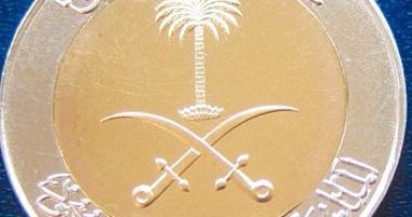 سعر الريال السعودي في البنك المركزي اليوم الجمعة يصل إلى 13.52 جنيه للشراء 2 سعر الريال السعودي في البنك المركزي اليوم الجمعة يصل إلى 13.52 جنيه للشراء