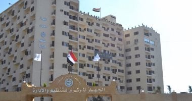 معايير نقل وندب الموظفين والعاملين في الجهاز الإداري للدولة 2 معايير نقل وندب الموظفين والعاملين في الجهاز الإداري للدولة